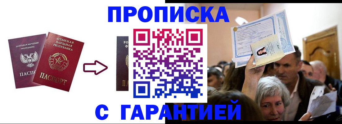 найти адрес прописки в Жердевке